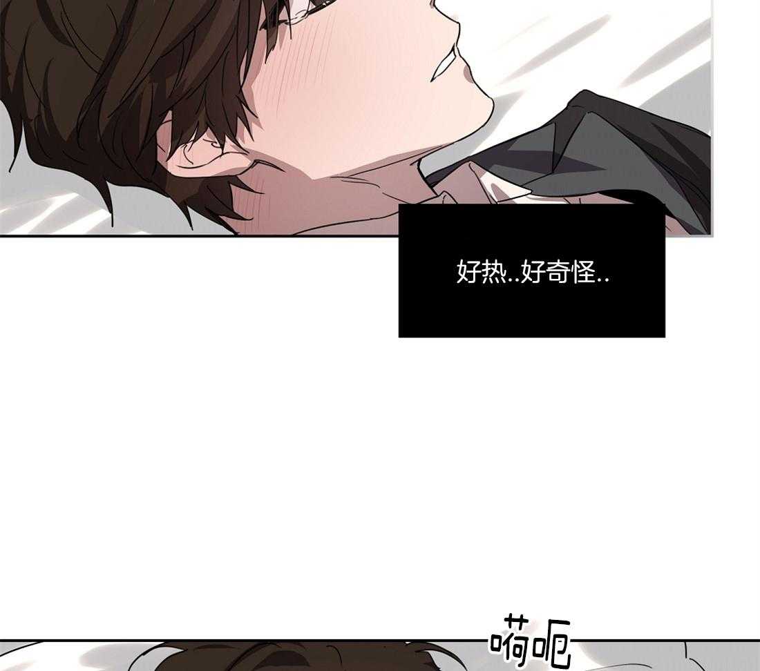 第47话_我想和你困觉8