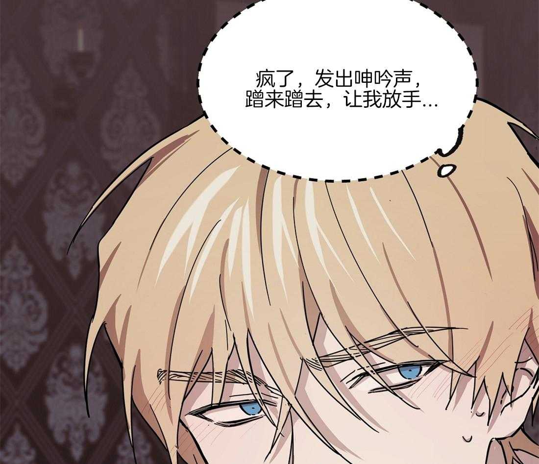 第46话_帮帮我12