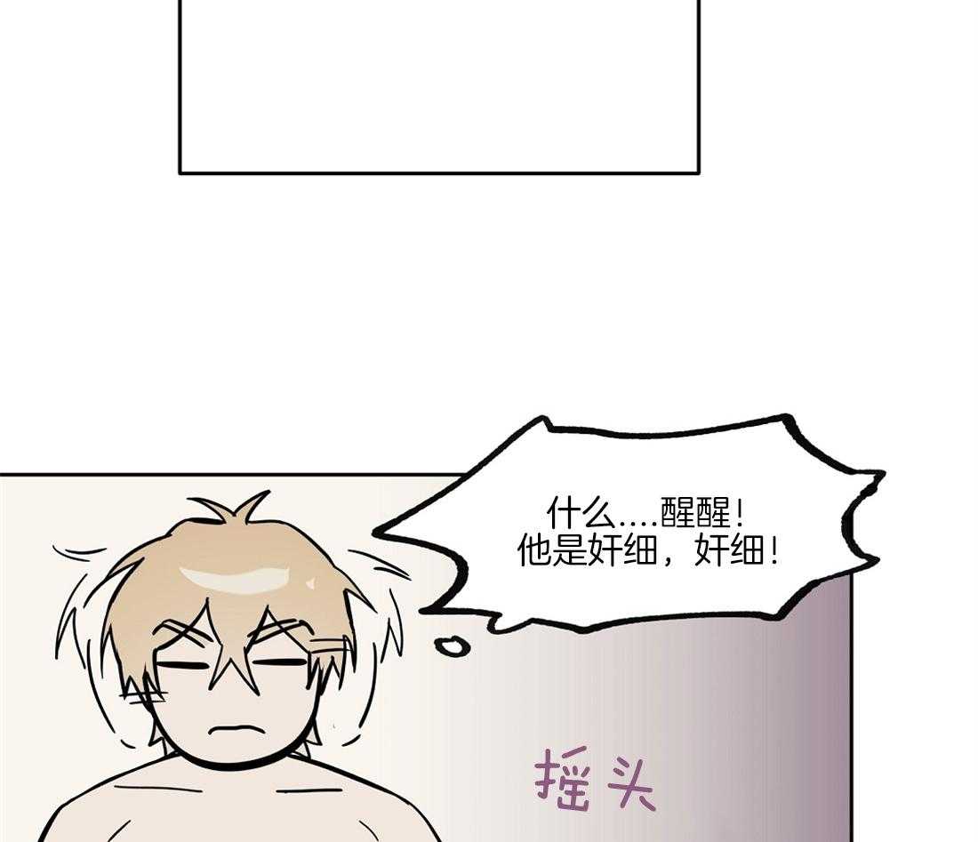 第46话_帮帮我18