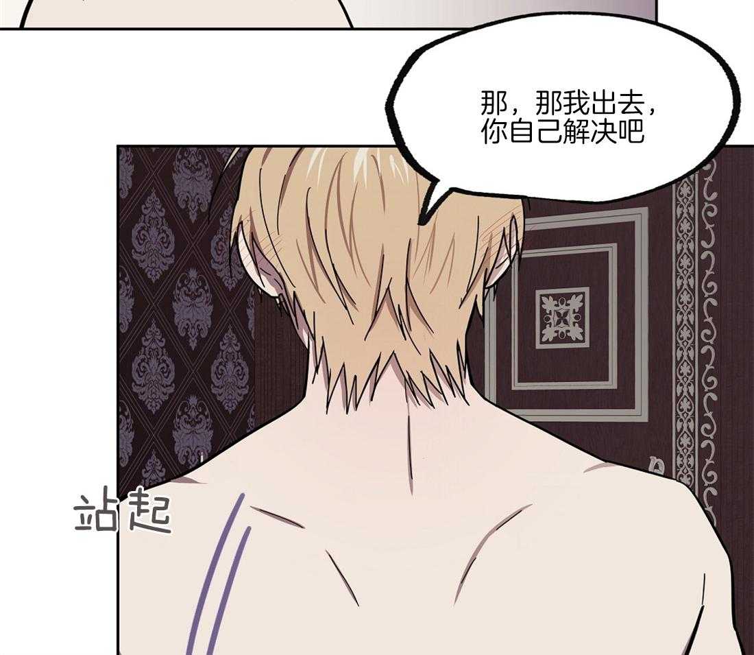 第46话_帮帮我19