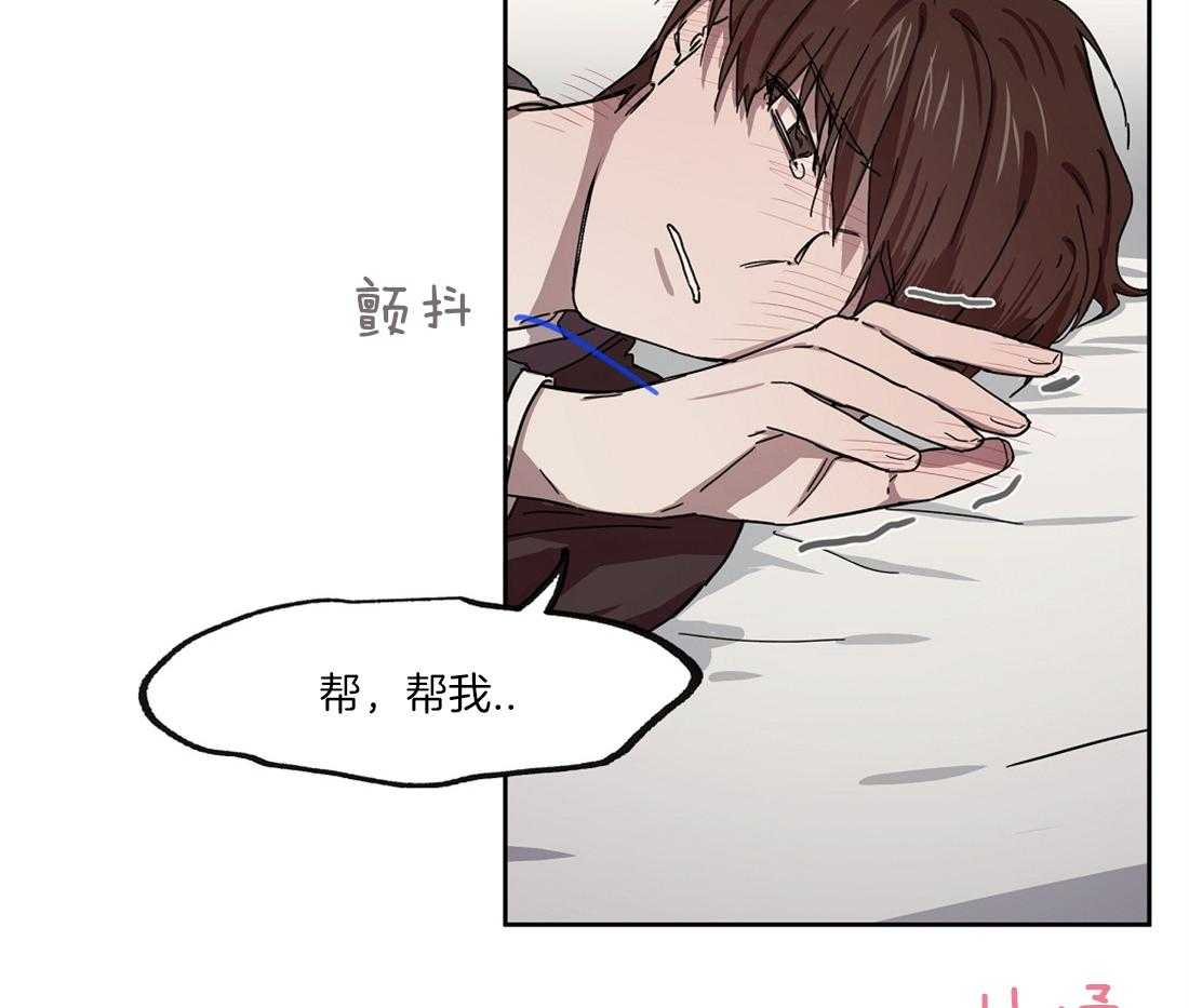 第46话_帮帮我26