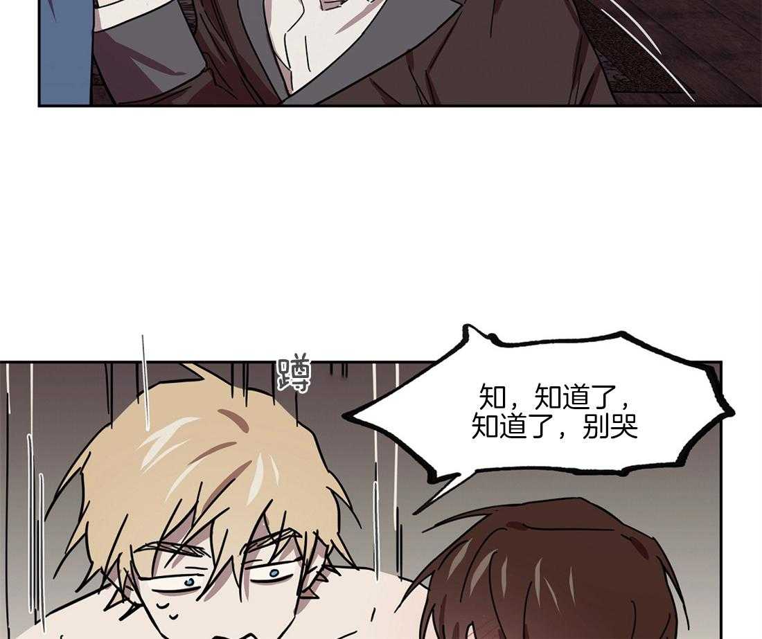 第46话_帮帮我3