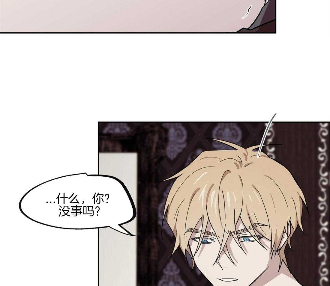 第45话_你别哭啊1