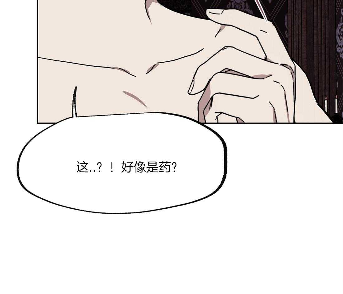第45话_你别哭啊14