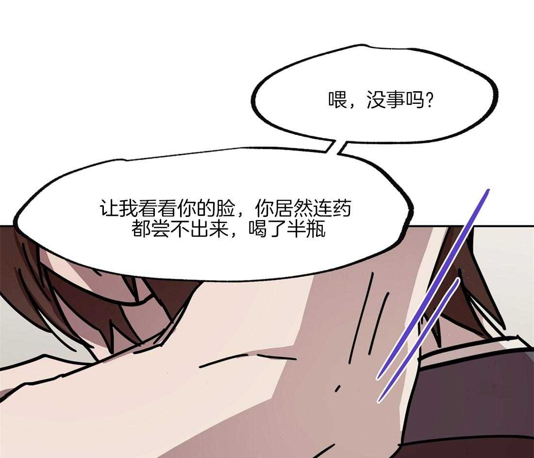 第45话_你别哭啊15