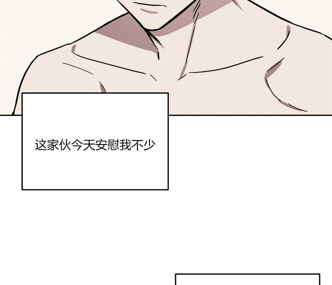 第45话_你别哭啊19
