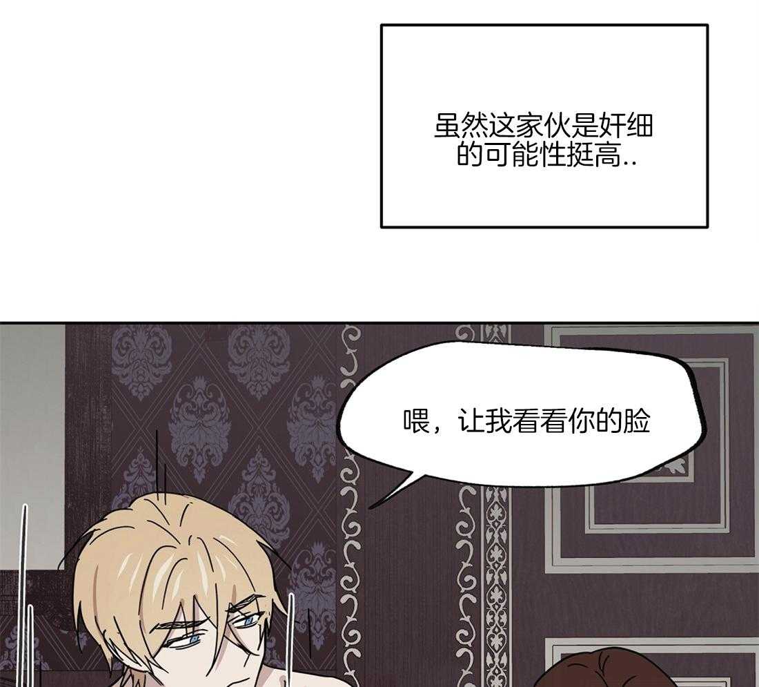 第45话_你别哭啊22