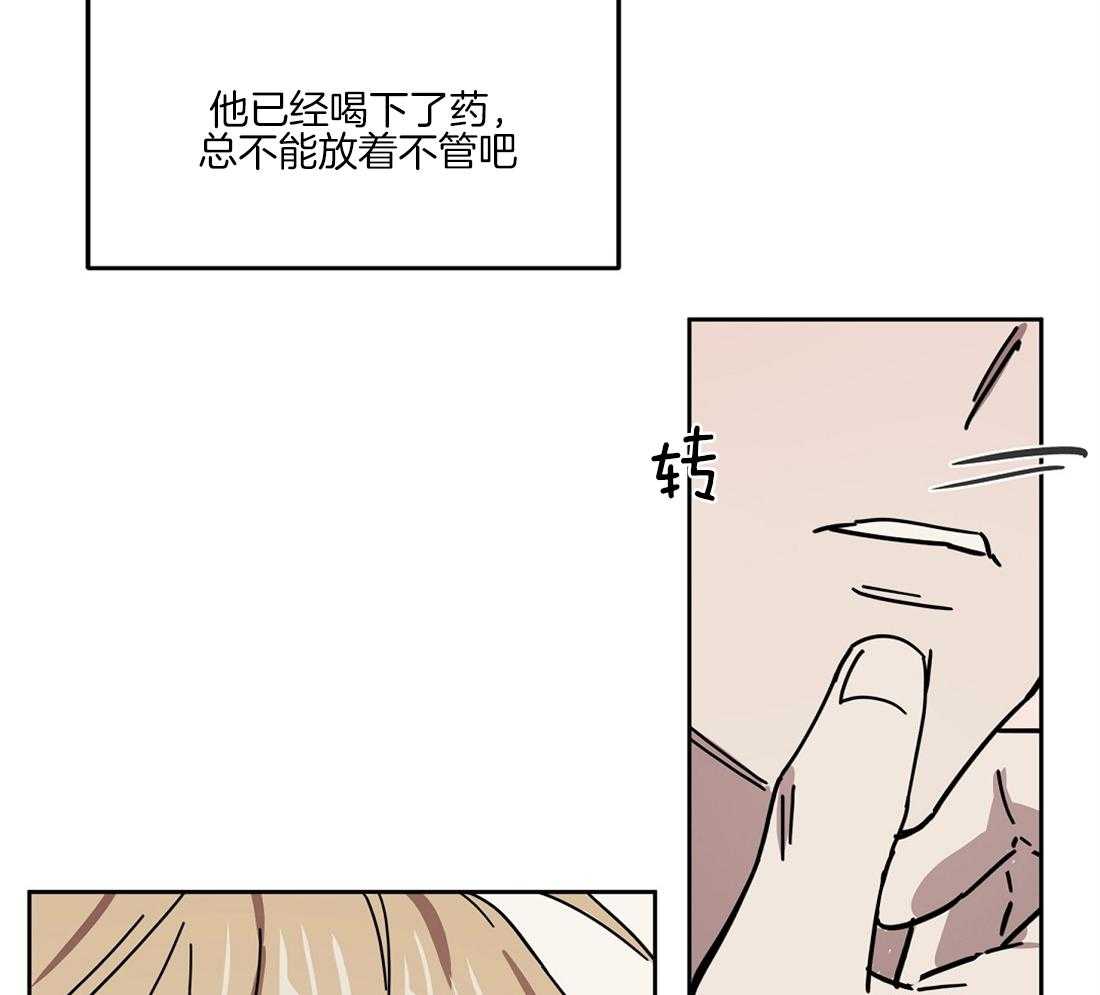 第45话_你别哭啊24