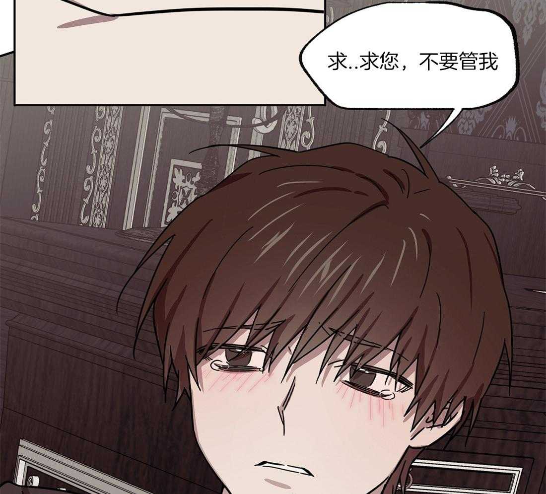第45话_你别哭啊26
