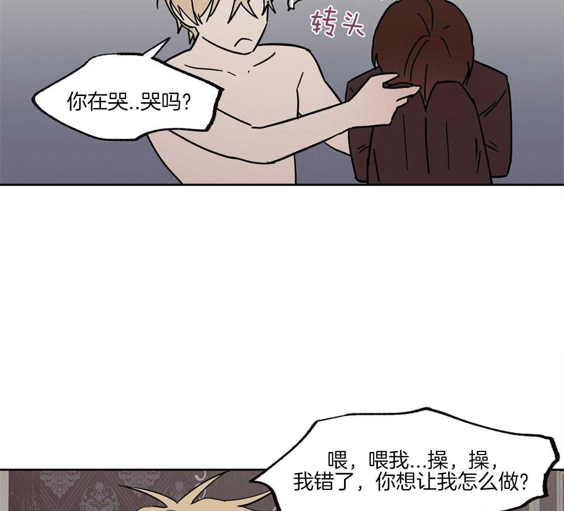 第45话_你别哭啊28