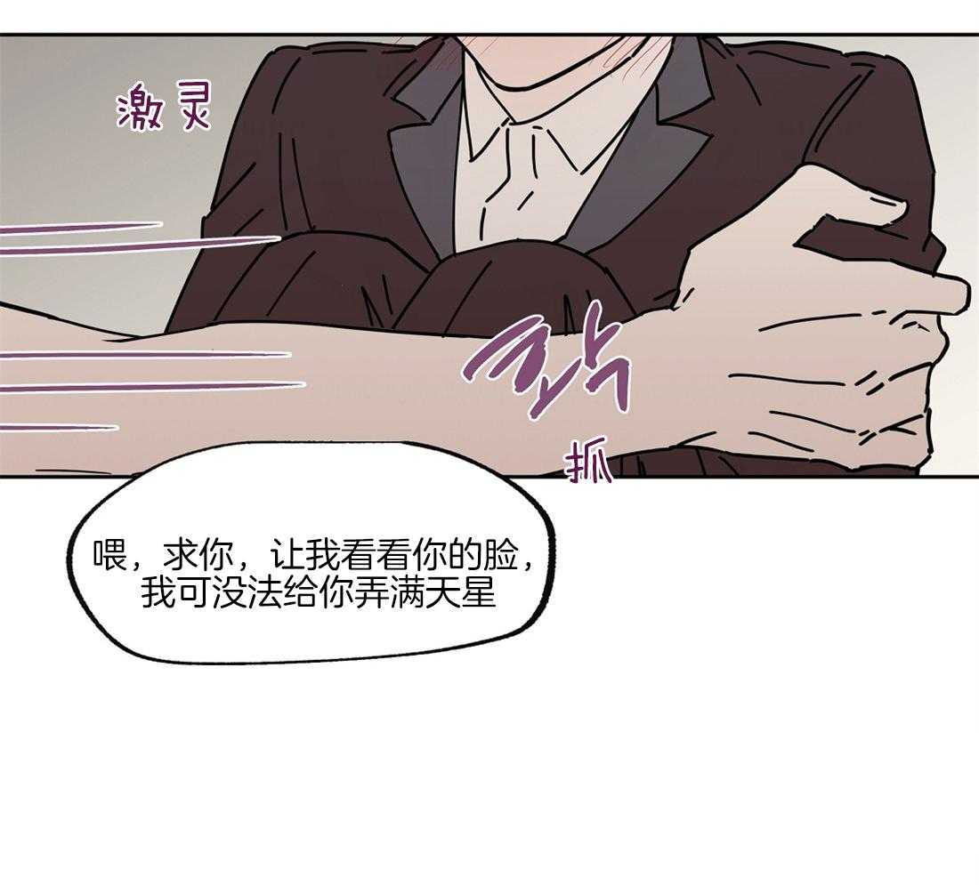 第45话_你别哭啊30