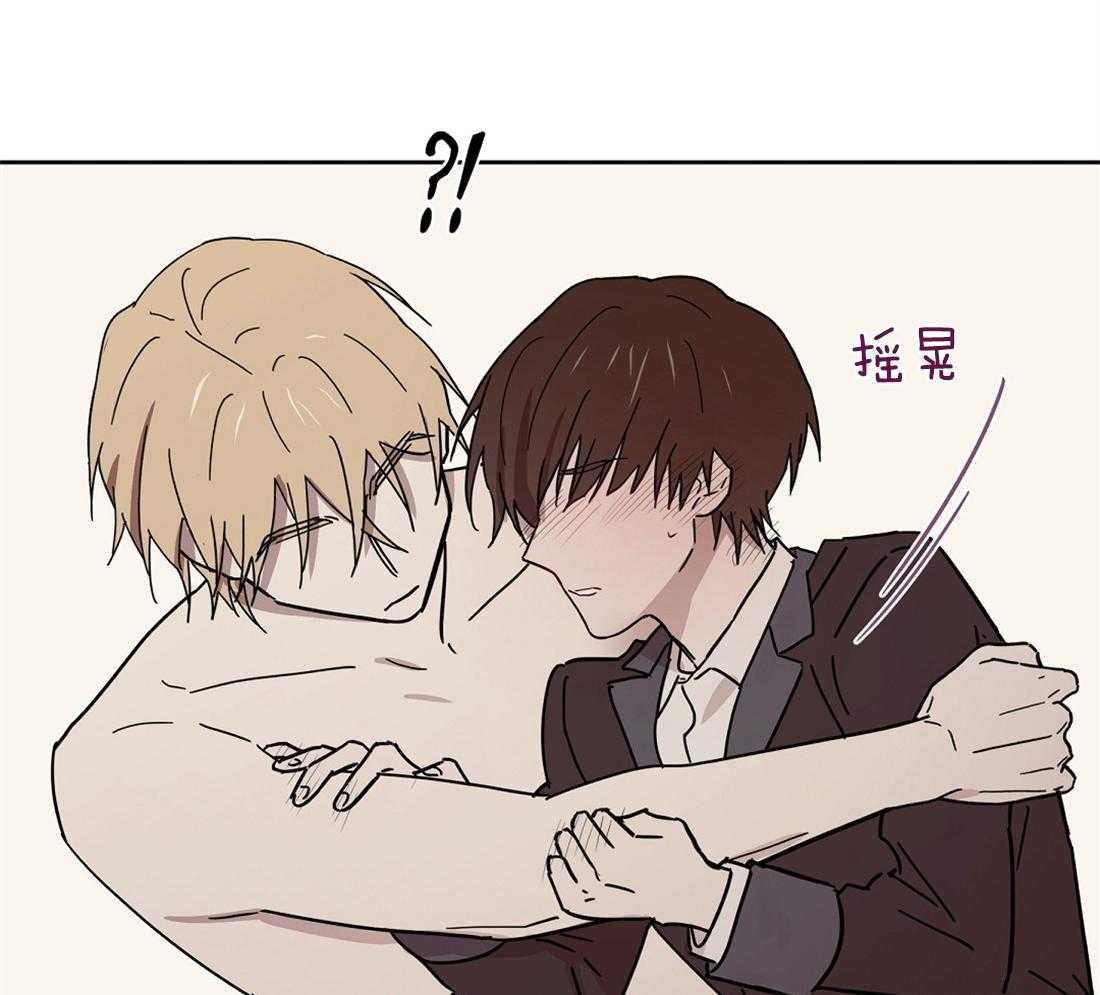 第45话_你别哭啊31