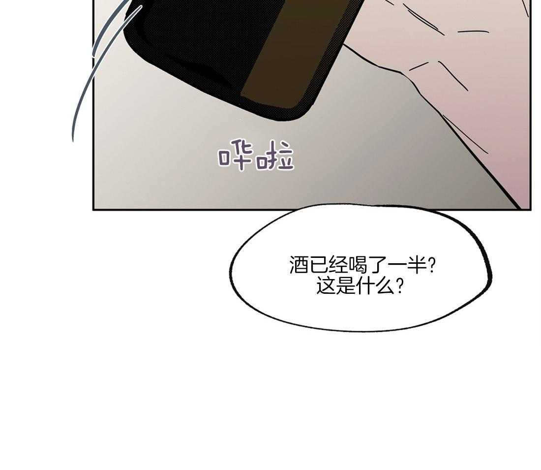 第45话_你别哭啊7