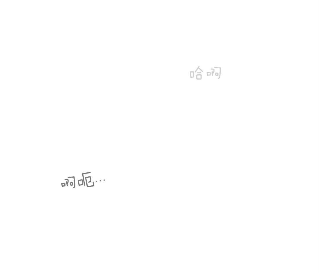 第44话_加料的酒0