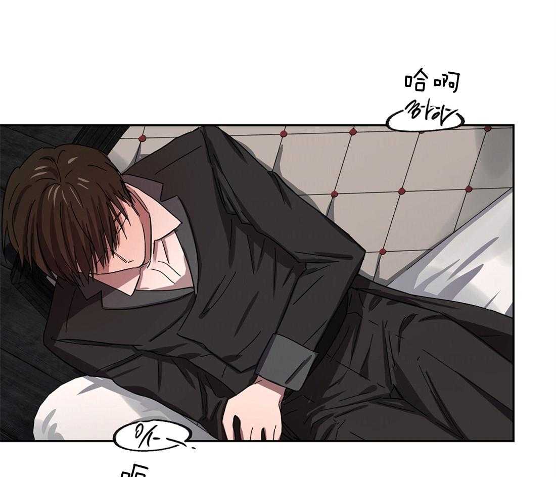 第44话_加料的酒1