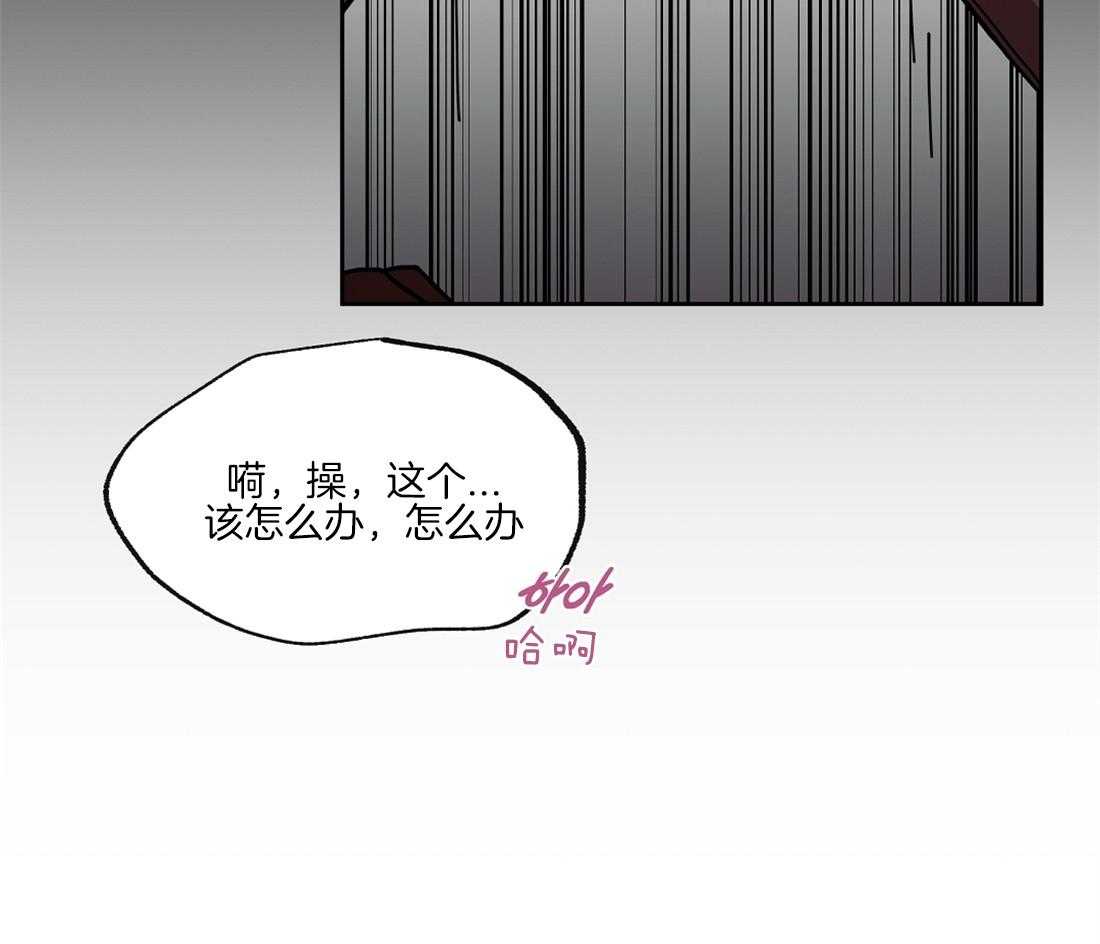 第44话_加料的酒13