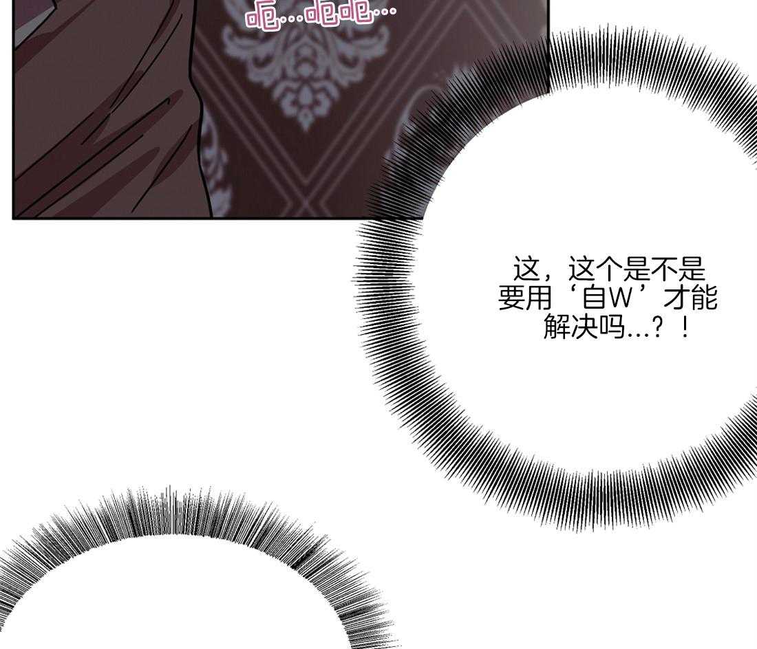 第44话_加料的酒15