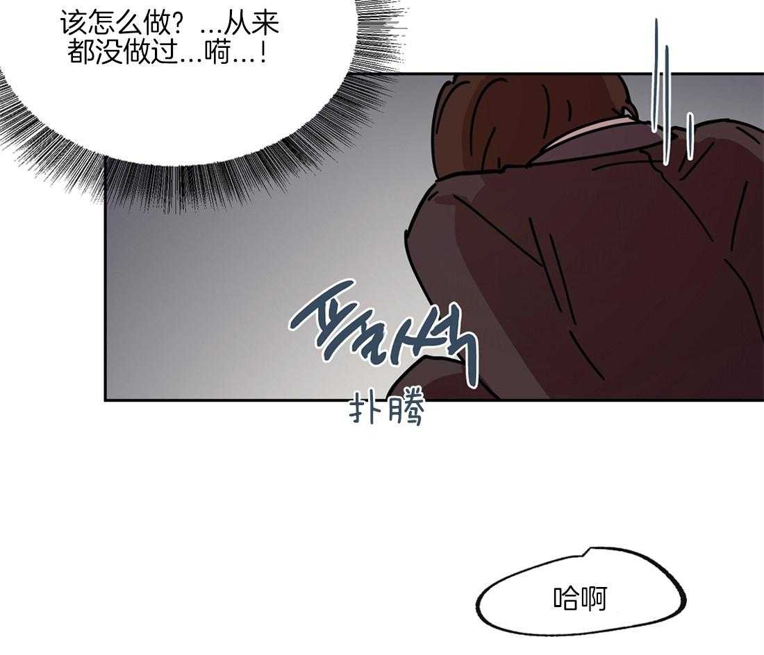 第44话_加料的酒16