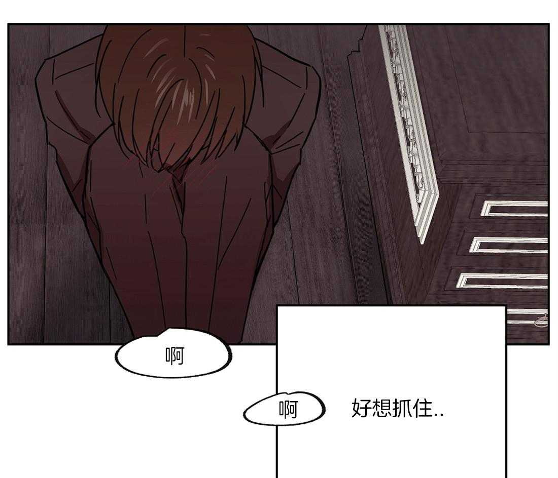 第44话_加料的酒17