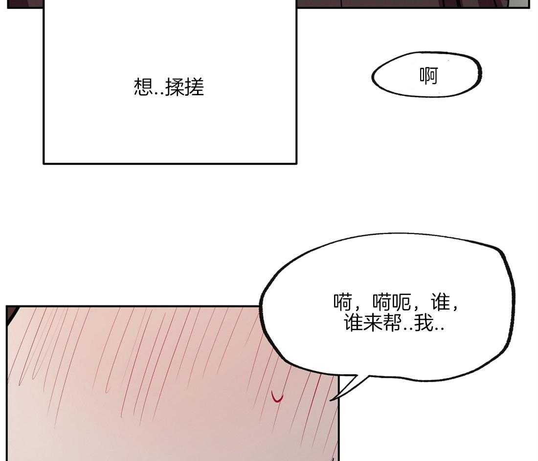 第44话_加料的酒19