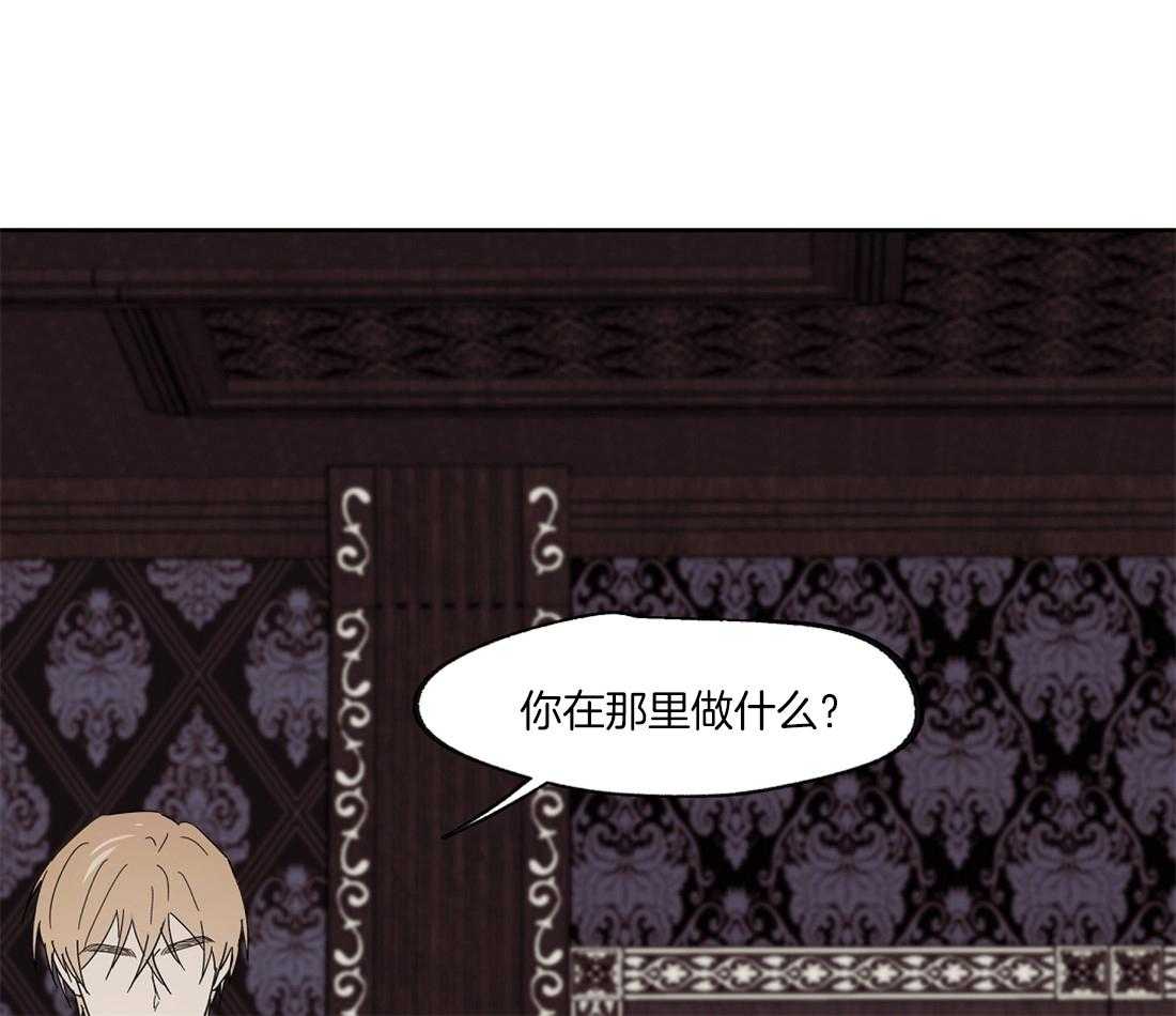 第44话_加料的酒21