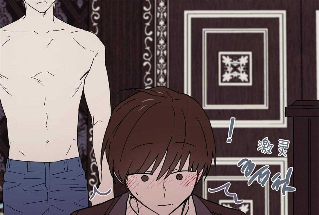 第44话_加料的酒22