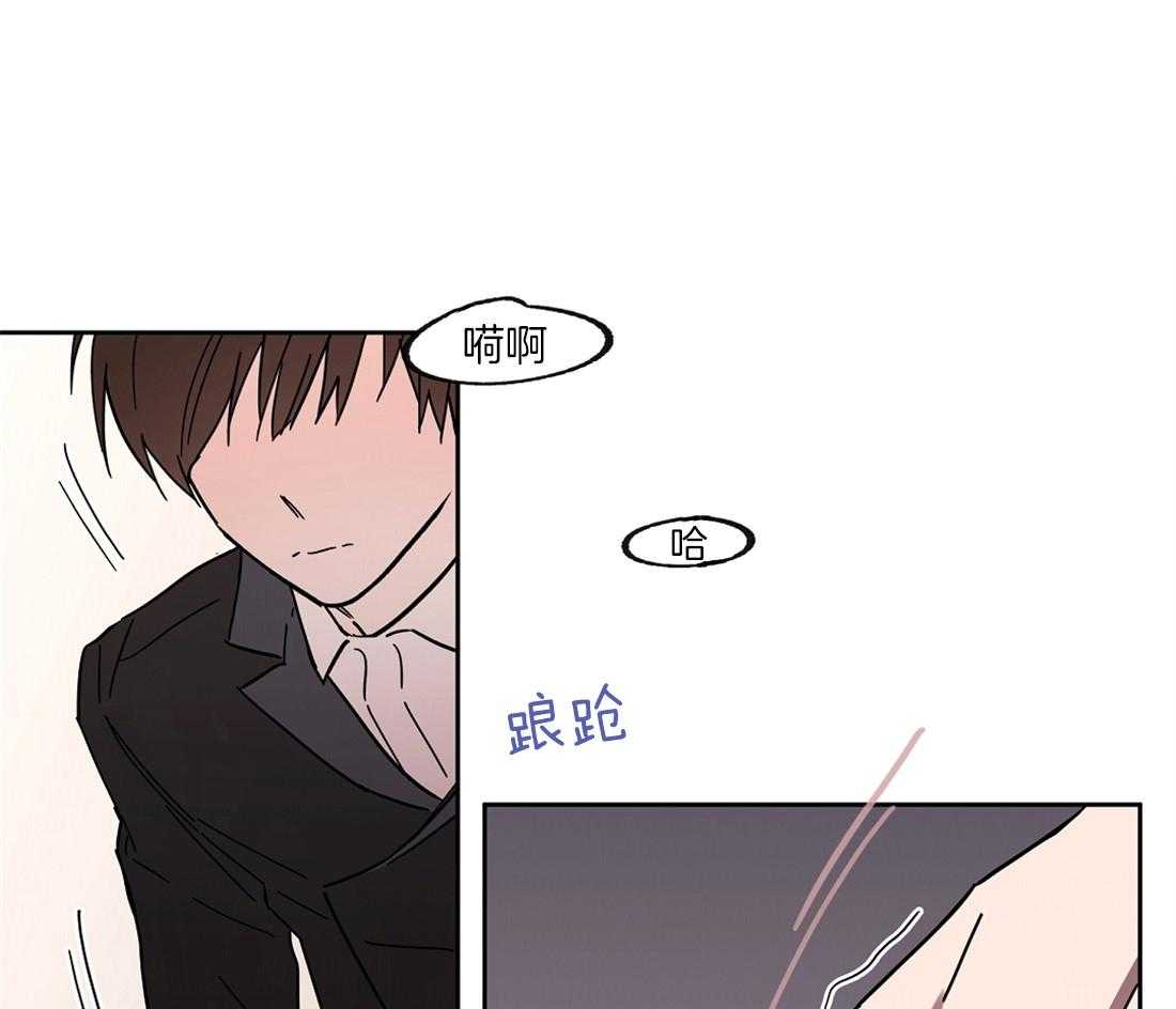 第44话_加料的酒3