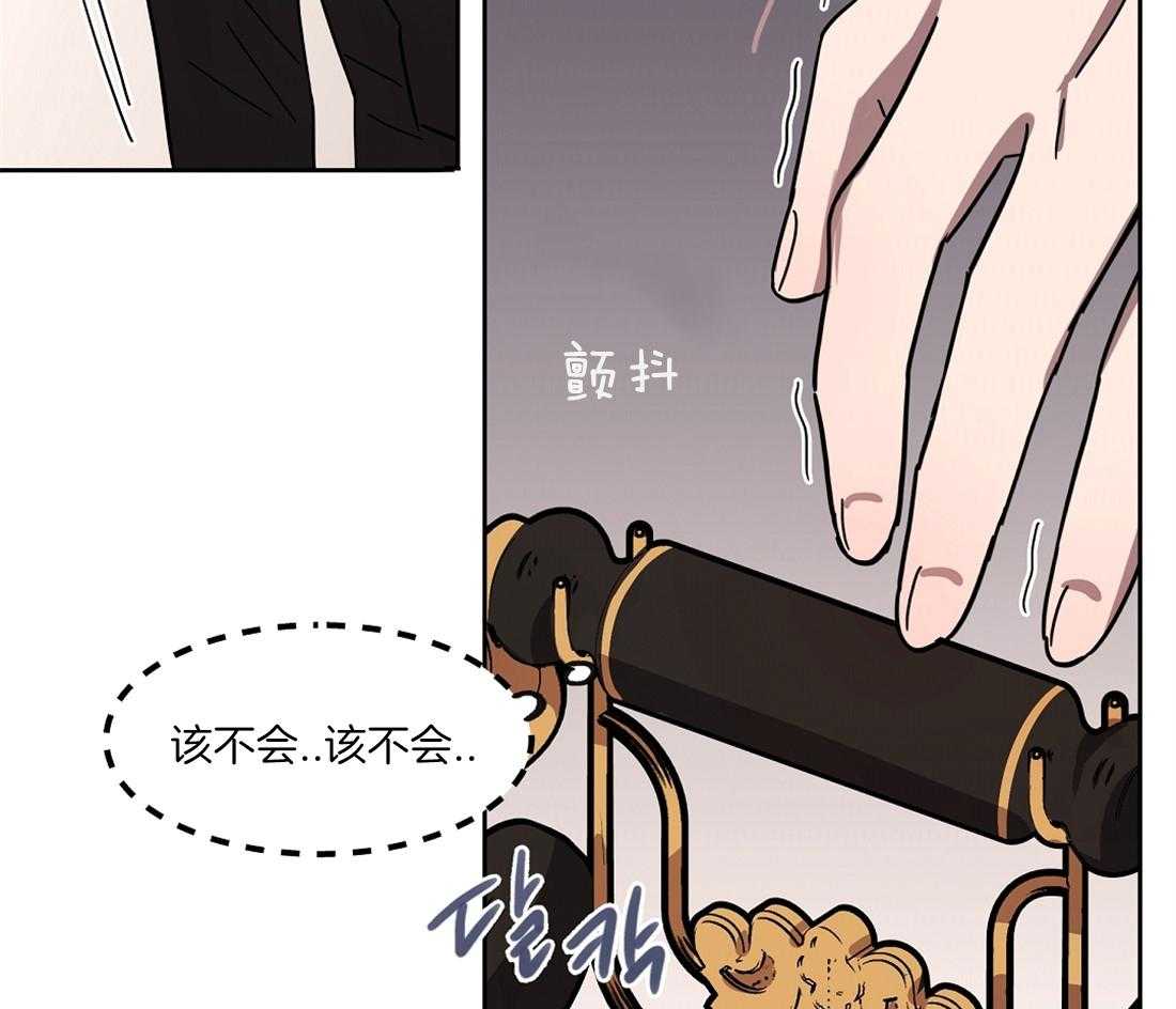 第44话_加料的酒4