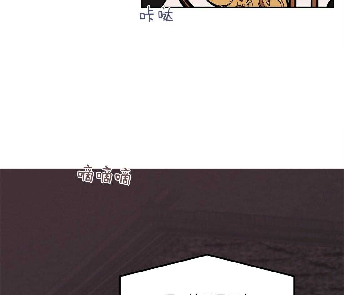 第44话_加料的酒5