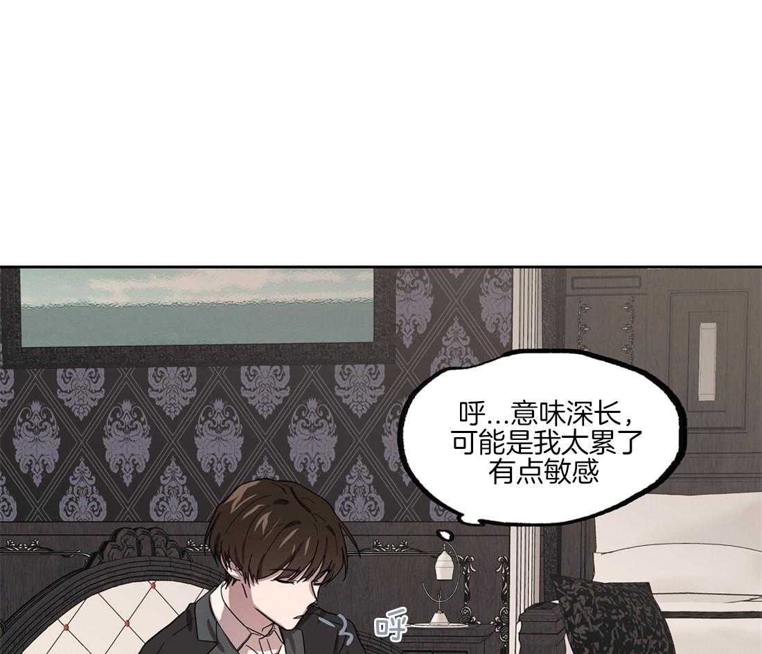 第43话_陪我喝一杯0