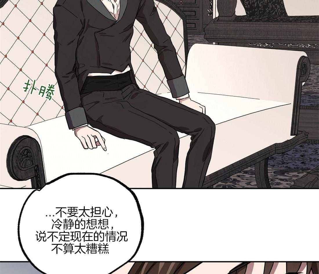 第43话_陪我喝一杯1