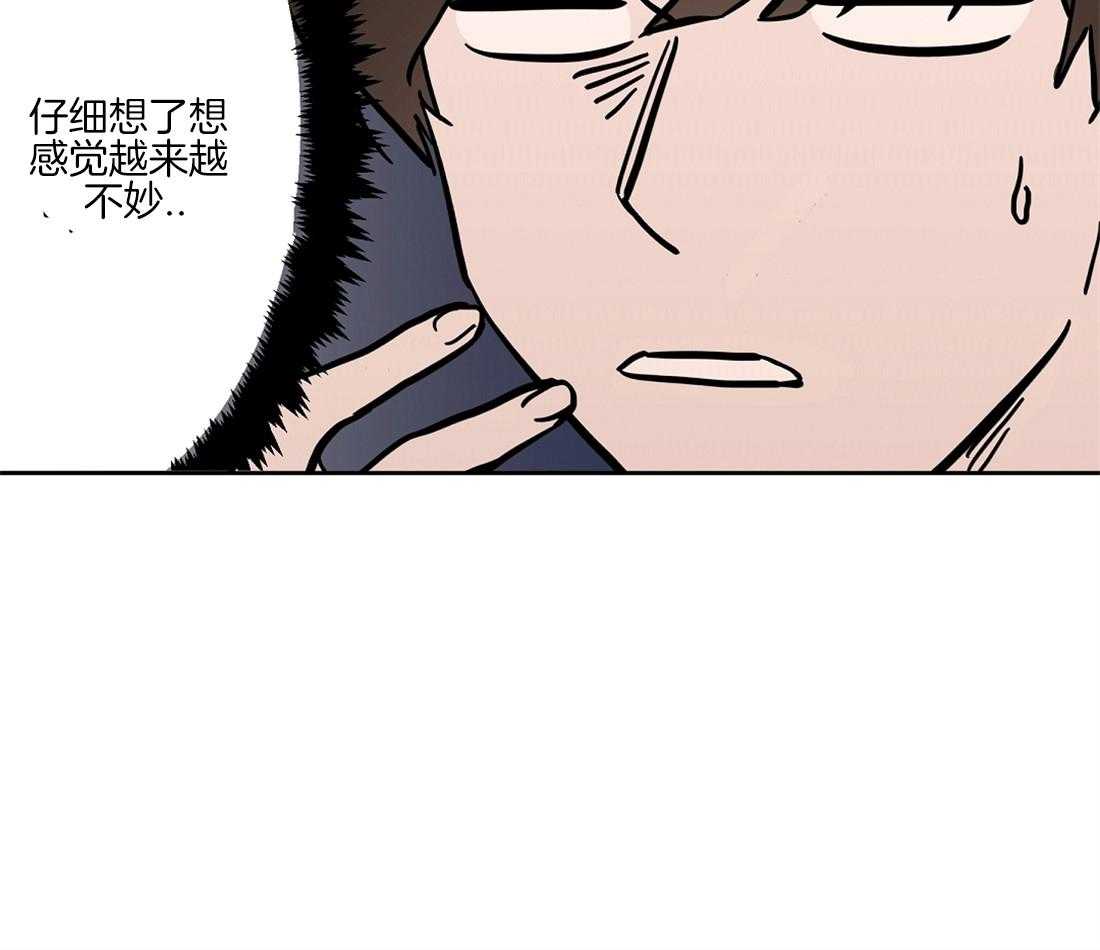 第43话_陪我喝一杯10