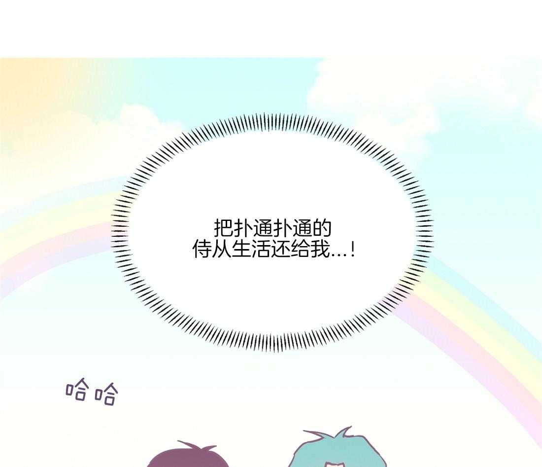 第43话_陪我喝一杯11