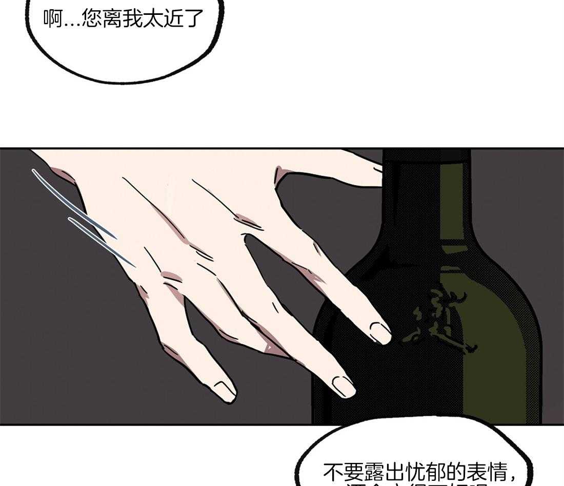 第43话_陪我喝一杯18