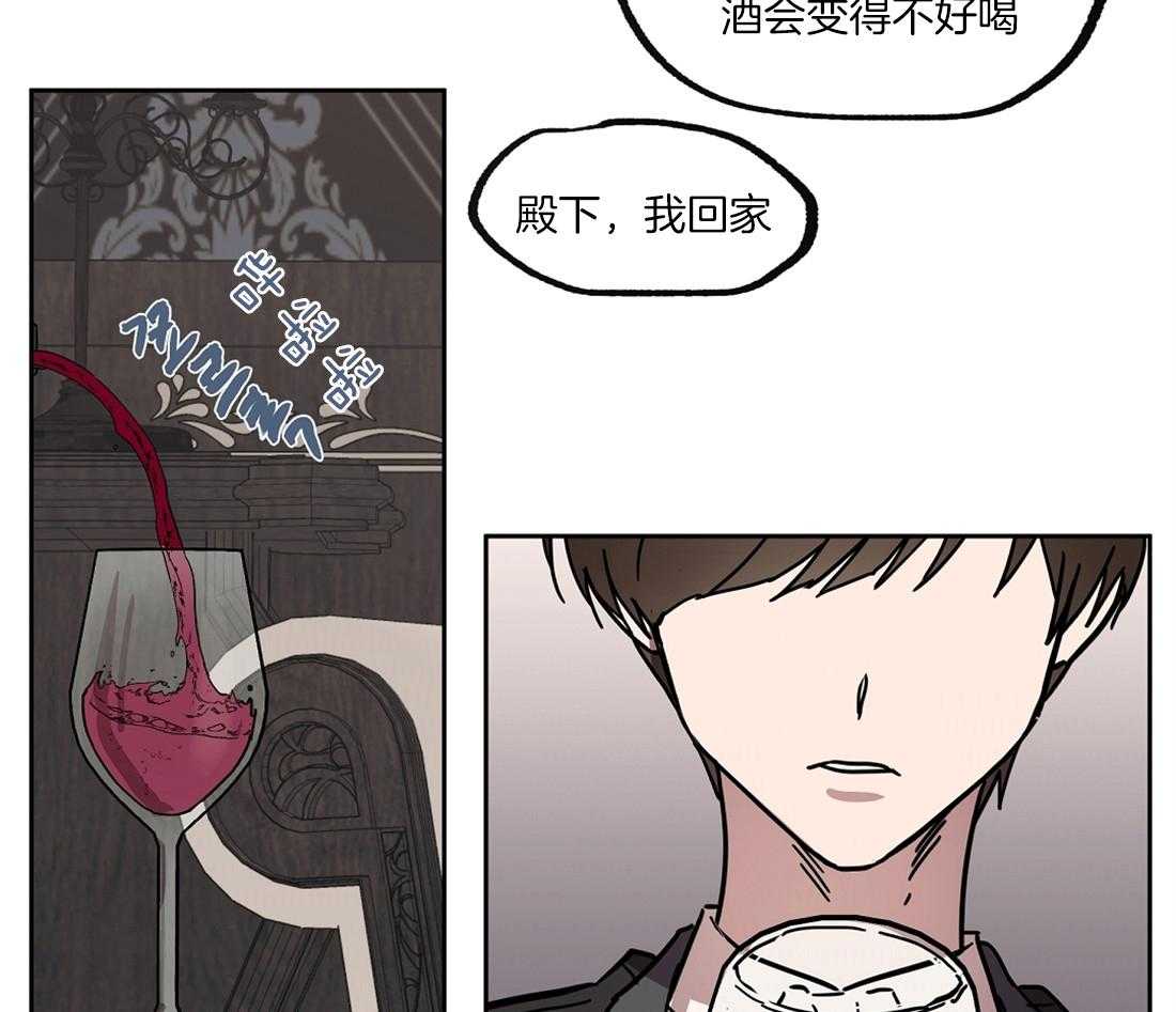 第43话_陪我喝一杯19