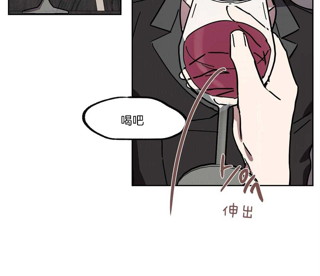 第43话_陪我喝一杯20