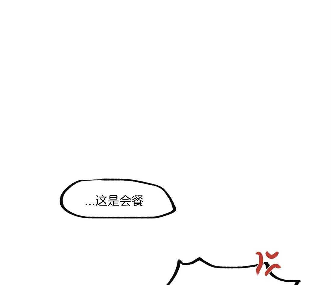 第43话_陪我喝一杯21