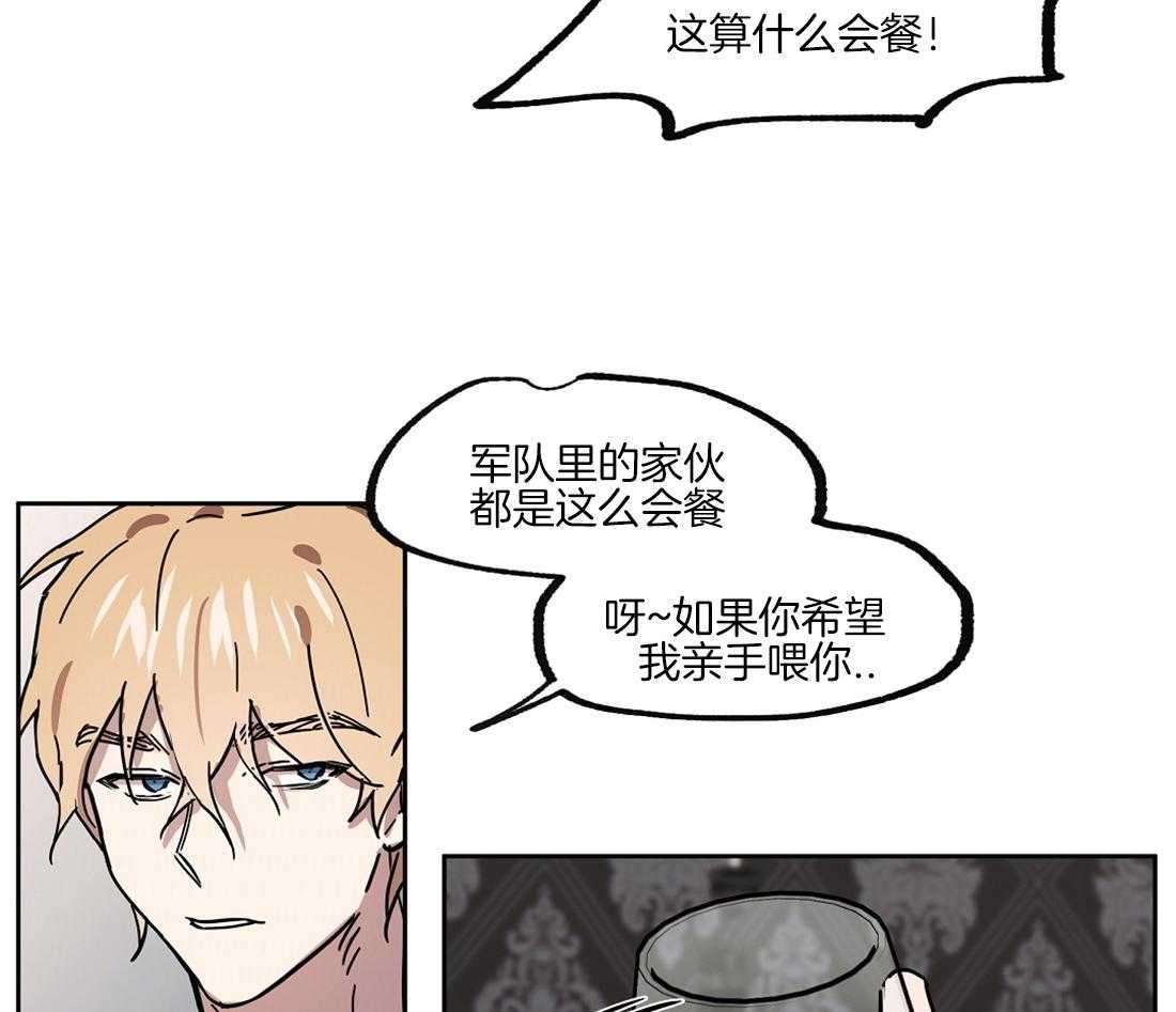 第43话_陪我喝一杯22