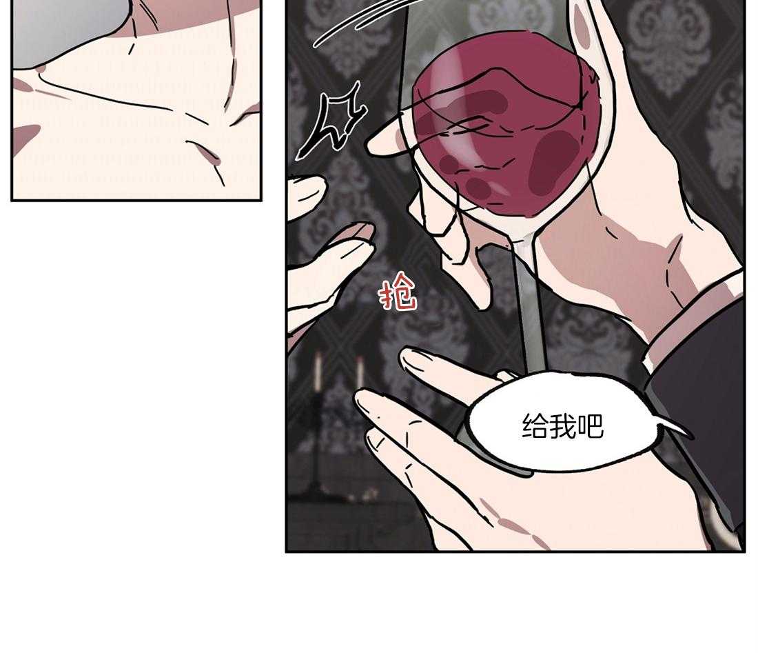 第43话_陪我喝一杯23