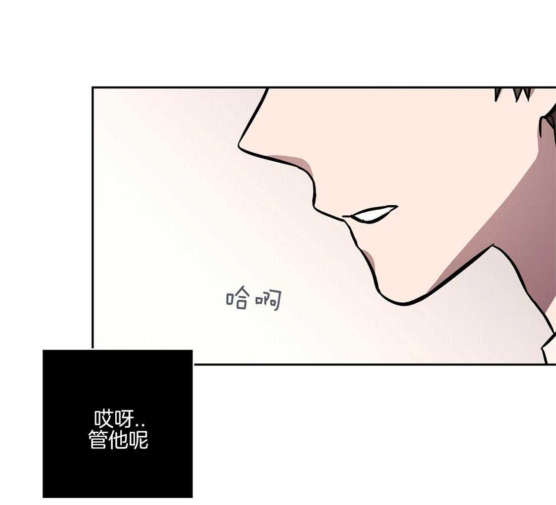 第43话_陪我喝一杯29