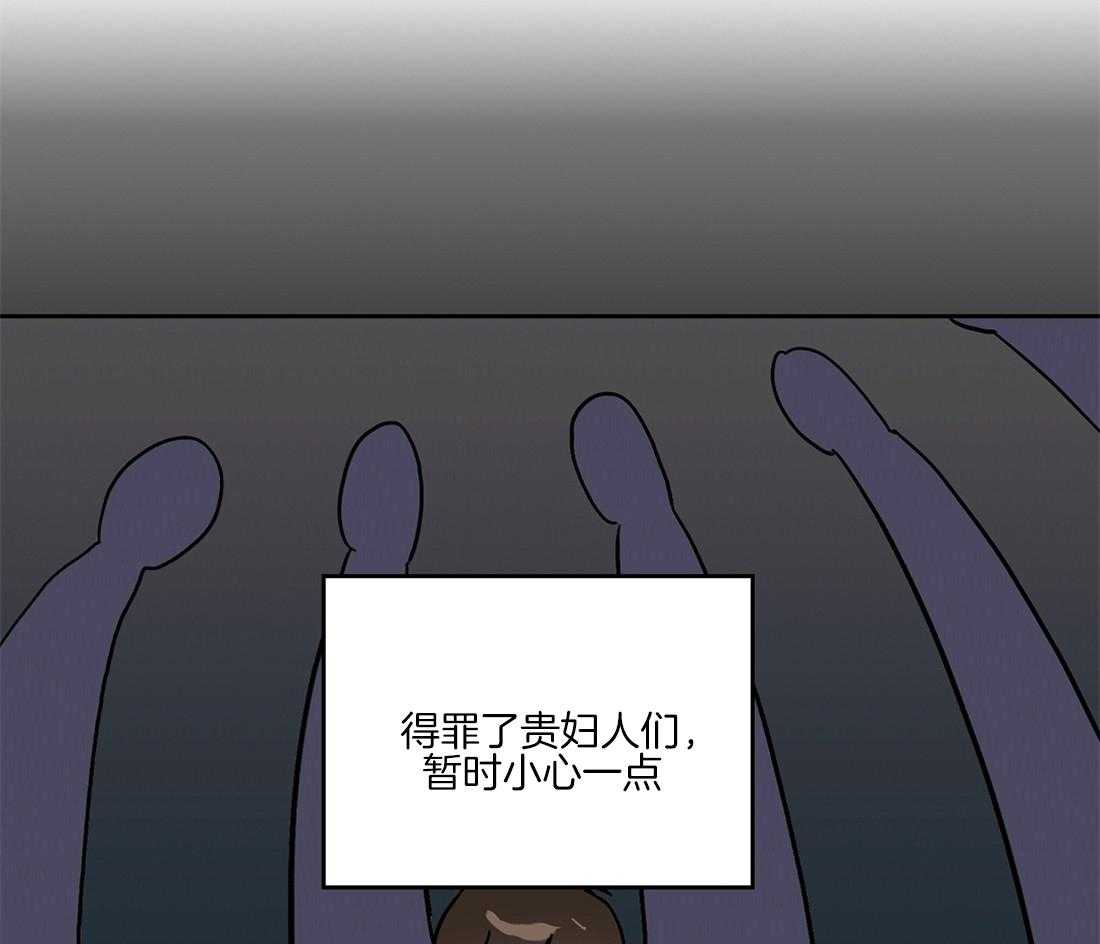 第43话_陪我喝一杯3
