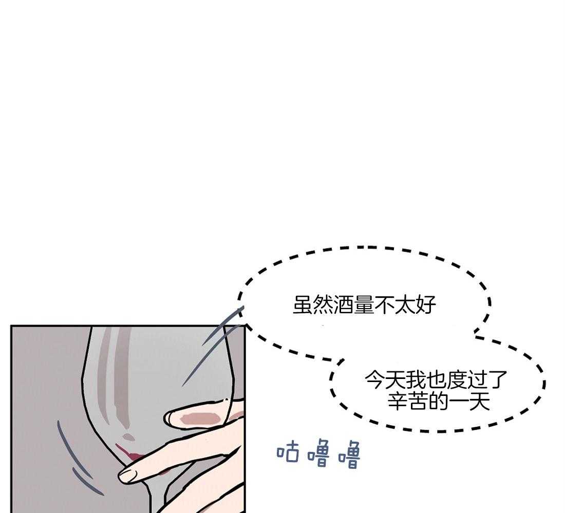 第43话_陪我喝一杯30