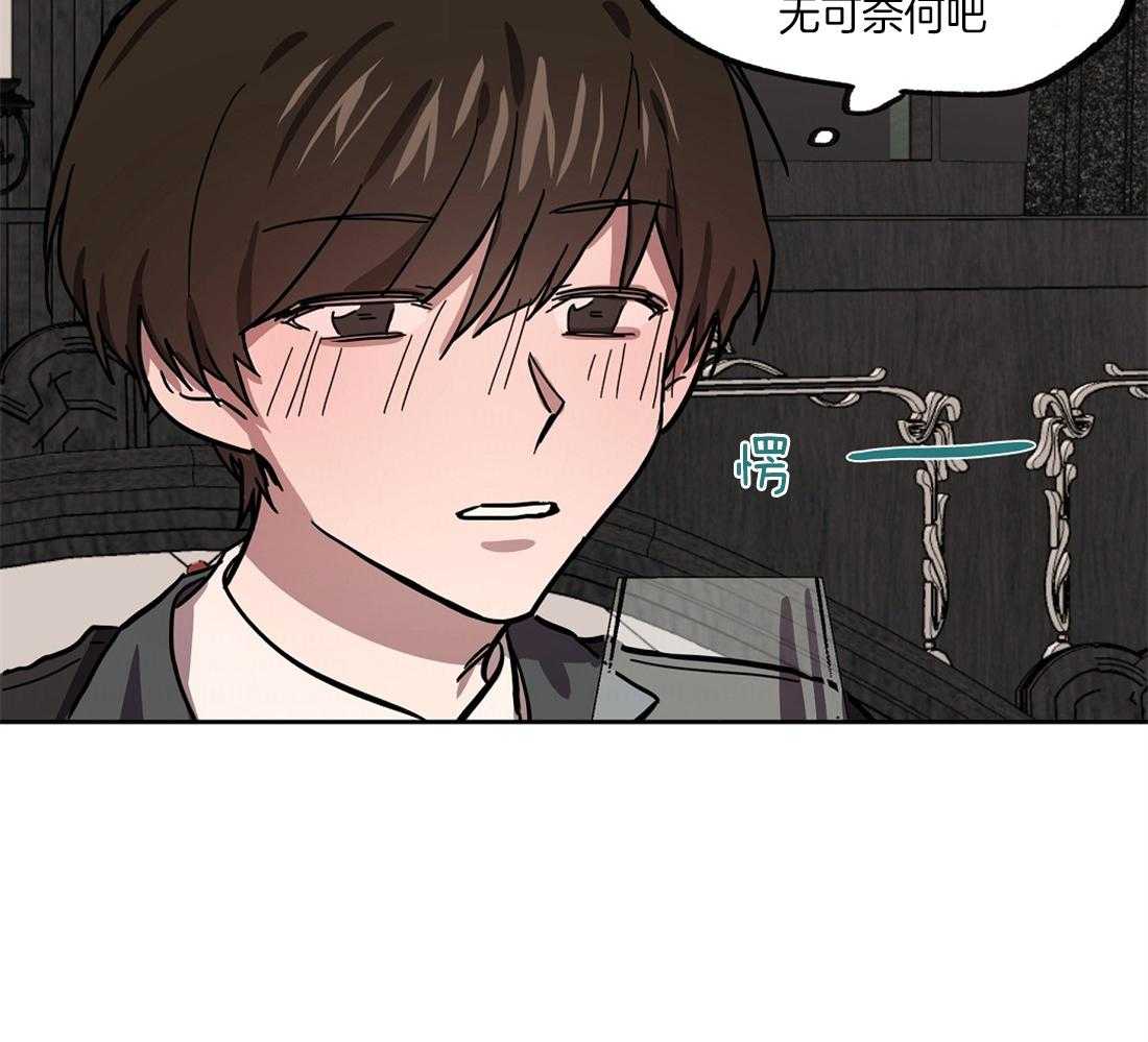 第43话_陪我喝一杯33