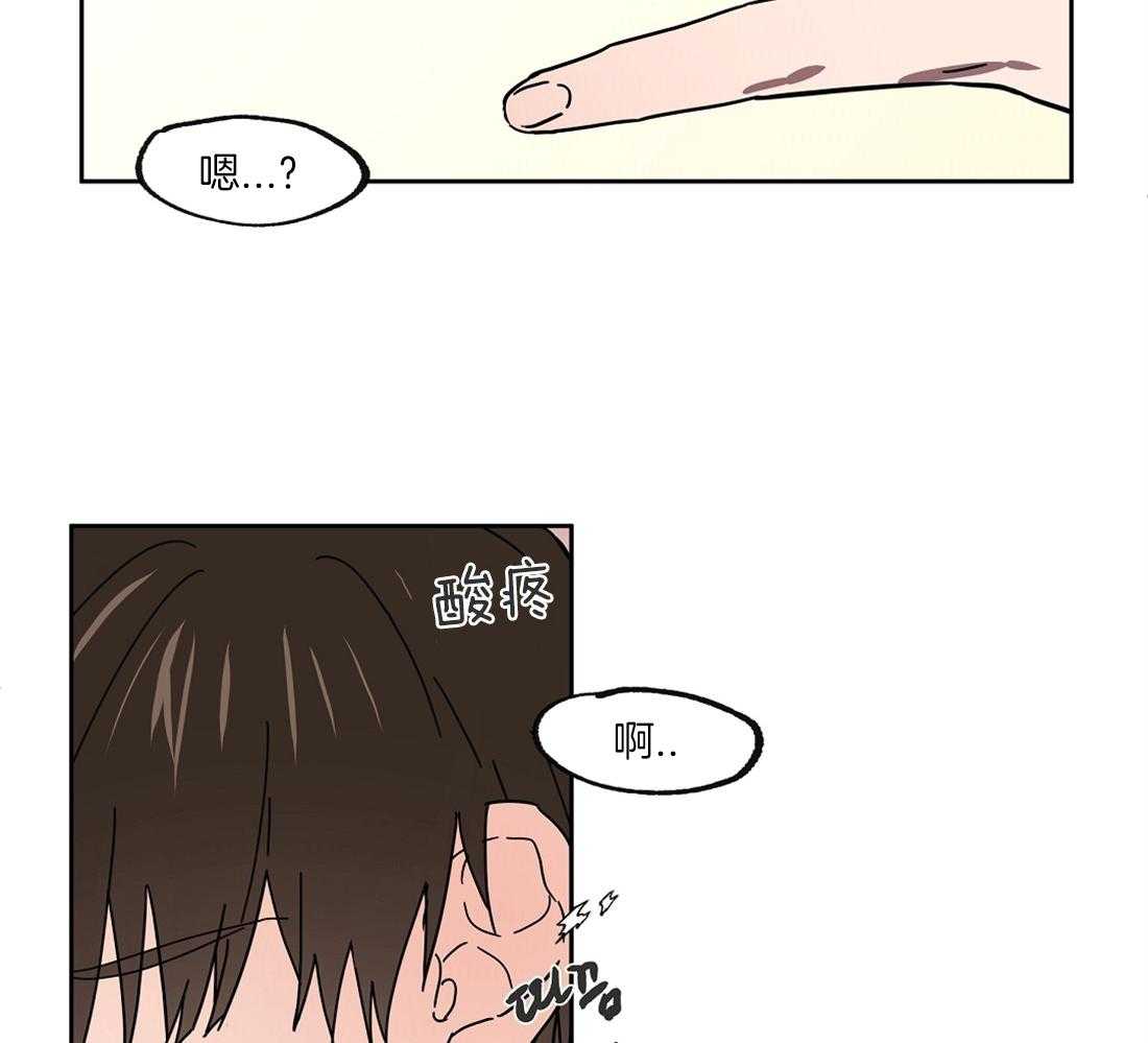 第43话_陪我喝一杯36