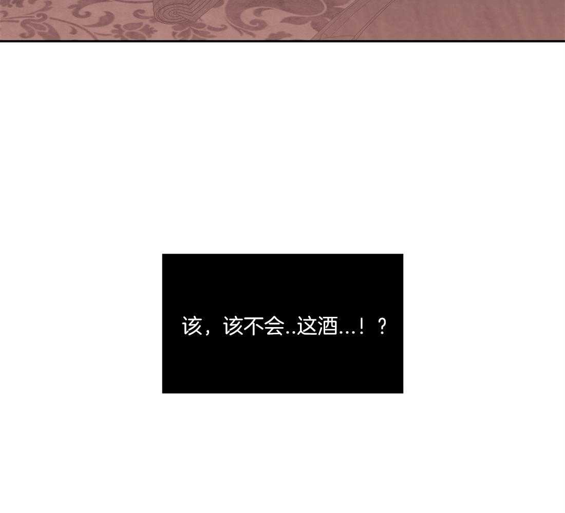 第43话_陪我喝一杯42