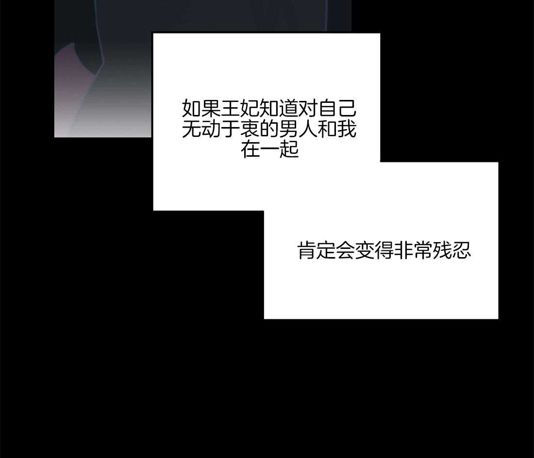 第43话_陪我喝一杯6