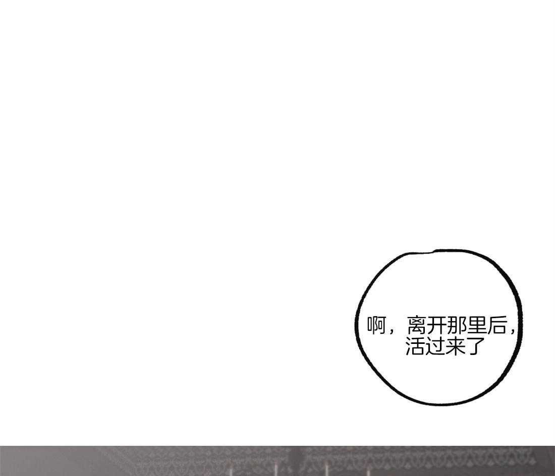 第42话_意味深长0