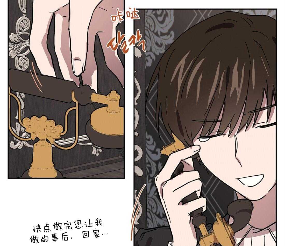 第42话_意味深长12