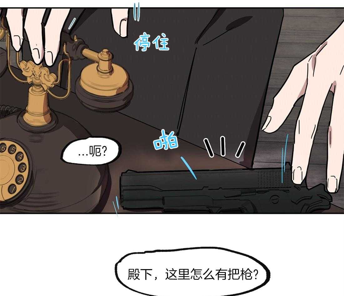 第42话_意味深长14
