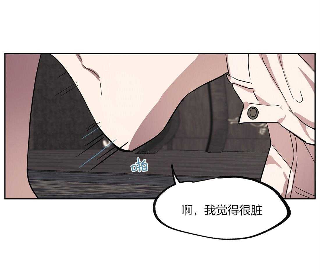 第42话_意味深长24